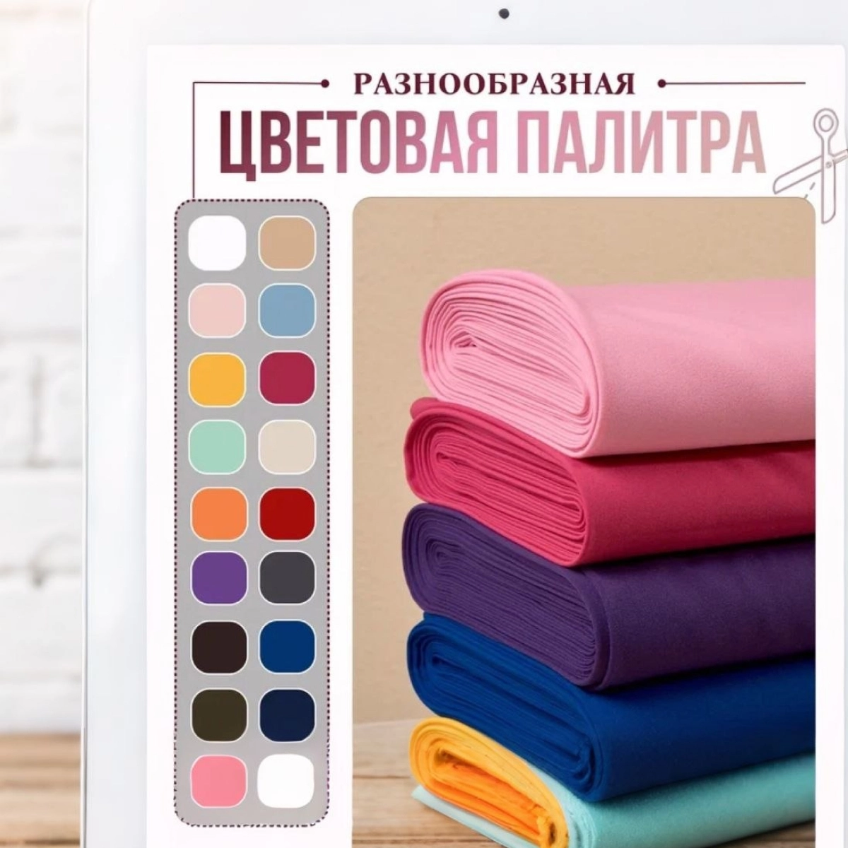 Пикачу