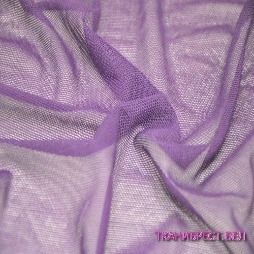 Ткань Сетка стрейчевая (фиолетовый)