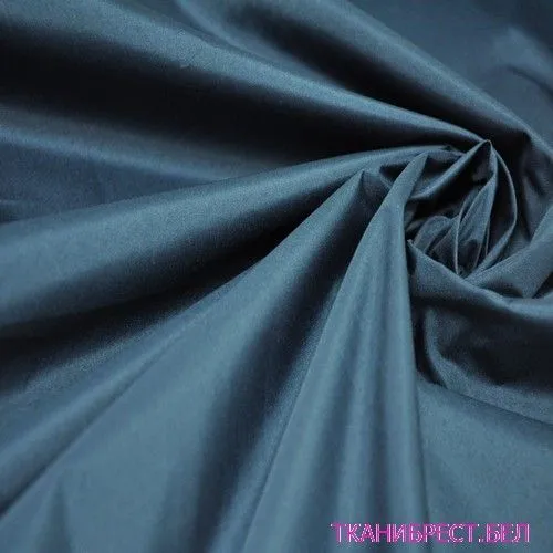 Плащевка Дюспо (синий)