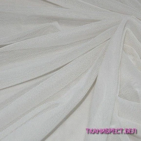 Ткань Сетка стрейчевая (молочный)