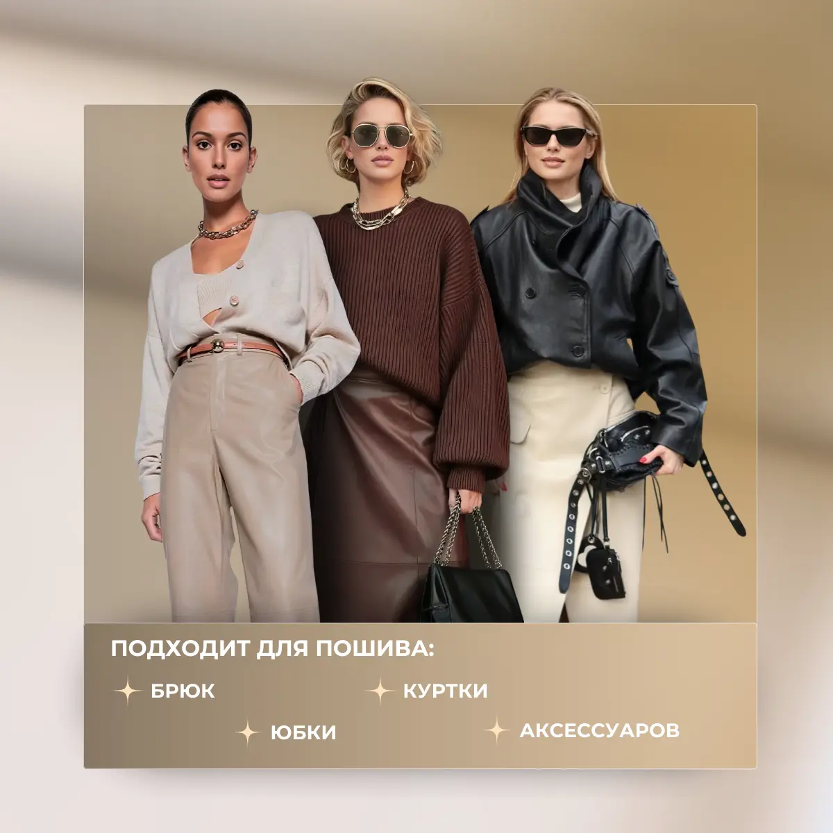 Экокожа на замшевой основе (молоко) скидки на ткани в Минске оптом и в розницу | Трикотаж tais.by