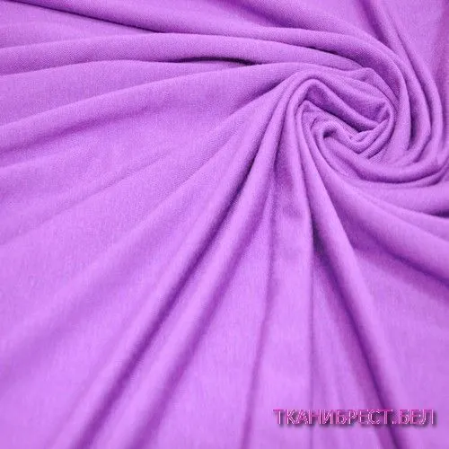 Вискоза (сиреневый)