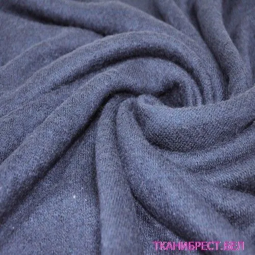 Трикотаж Ангора (темно-синий)