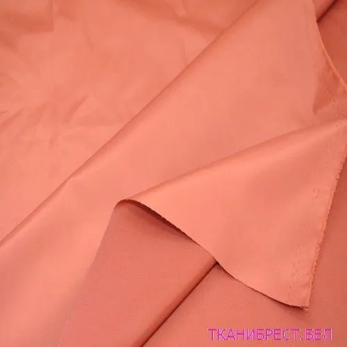 Плащевка (теракот)