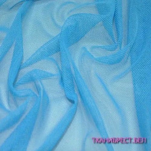 Ткань Сетка стрейчевая (голубой)