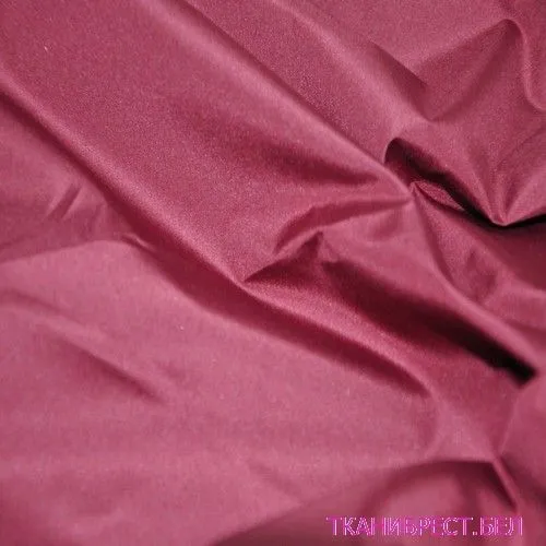 Плащевка Дюспо (бордовый)