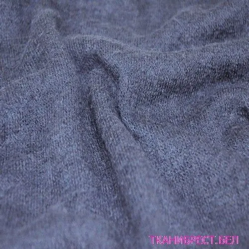 Трикотаж Ангора (темно-синий)