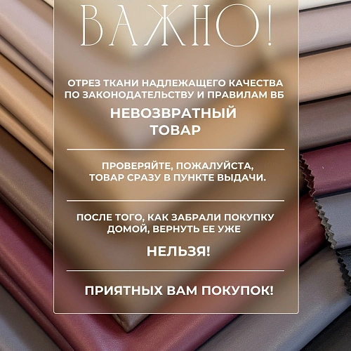 Экокожа на замшевой основе (черный)