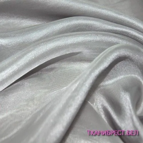 Органза (серебро)