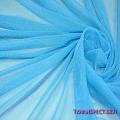 Ткань Сетка стрейчевая (голубой)