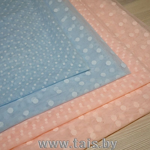 Сетка горох 1см (пудра)