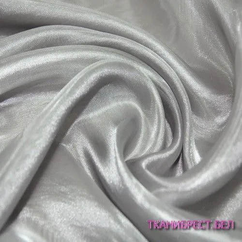 Органза (серебро)