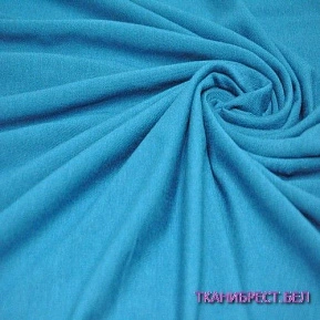 Вискоза (бирюзовый с синим оттенком)