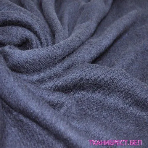 Трикотаж Ангора (темно-синий)