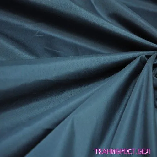 Плащевка Дюспо (синий)