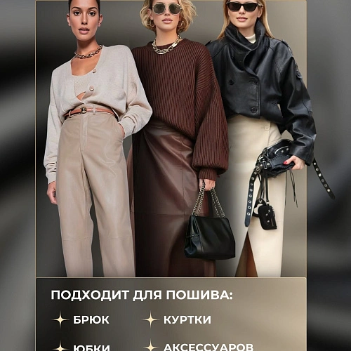 Экокожа на замшевой основе (черный)