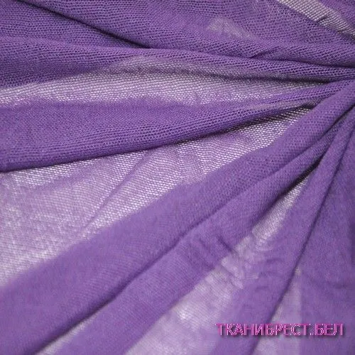 Ткань Сетка стрейчевая (фиолетовый)