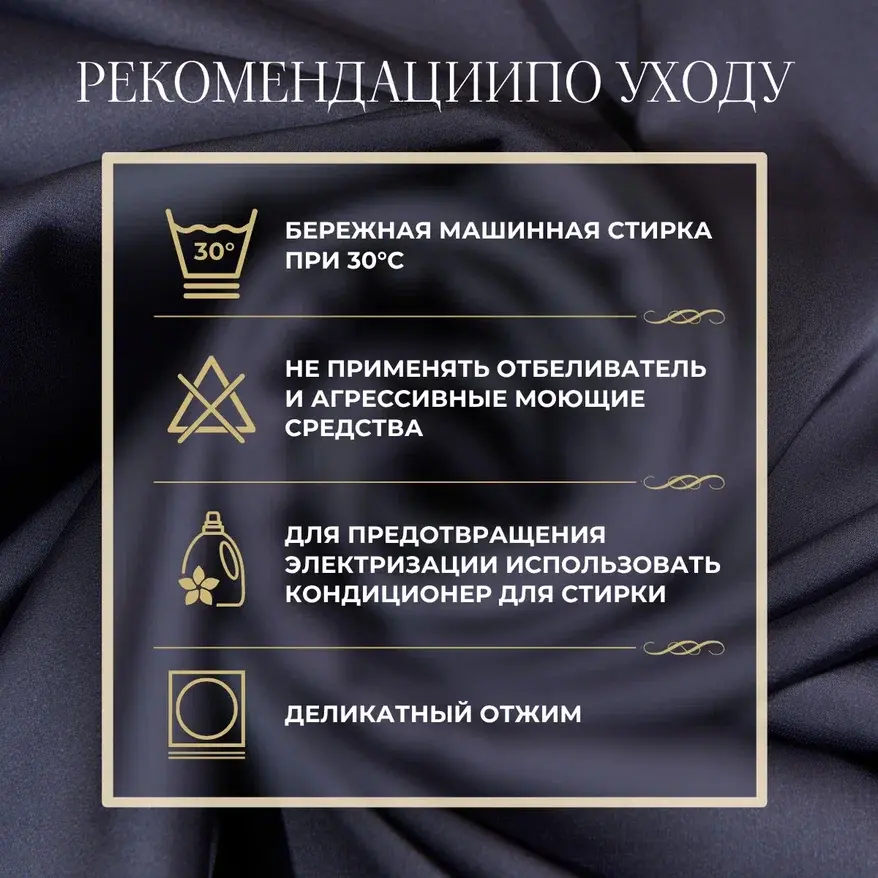 Шелк "Армани" (джинс) скидки на ткани в Минске оптом и в розницу | Трикотаж tais.by