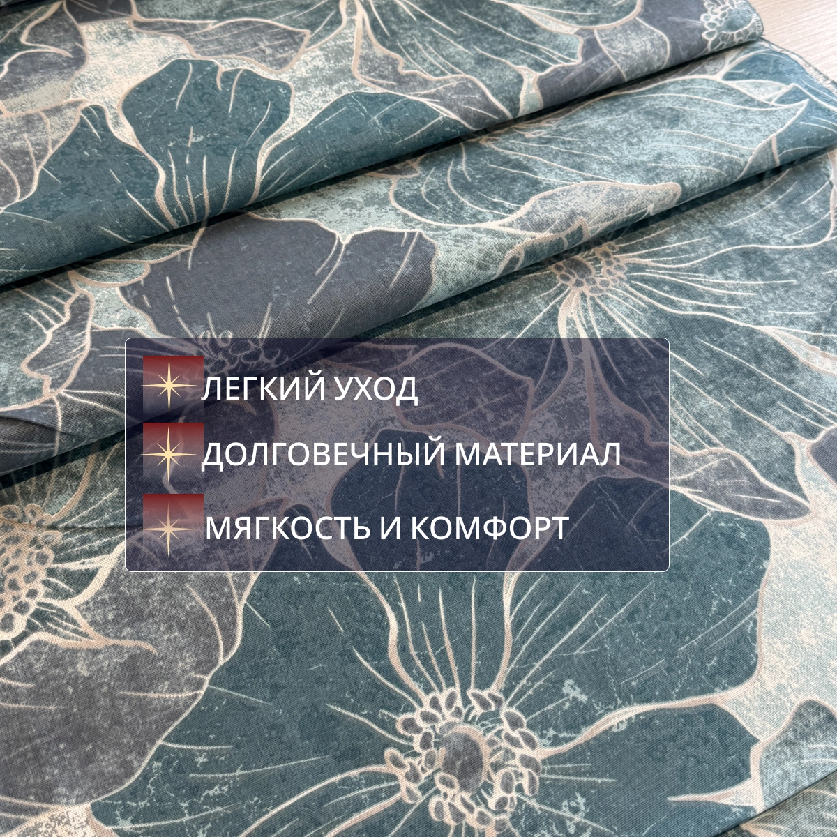Бязь для постельного белья (акварельные цветы) скидки на ткани в Минске оптом и в розницу | Трикотаж tais.by