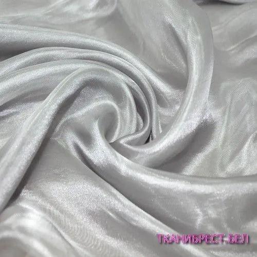 Органза (серебро)