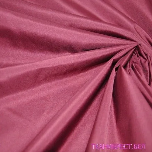 Плащевка Дюспо (бордовый)