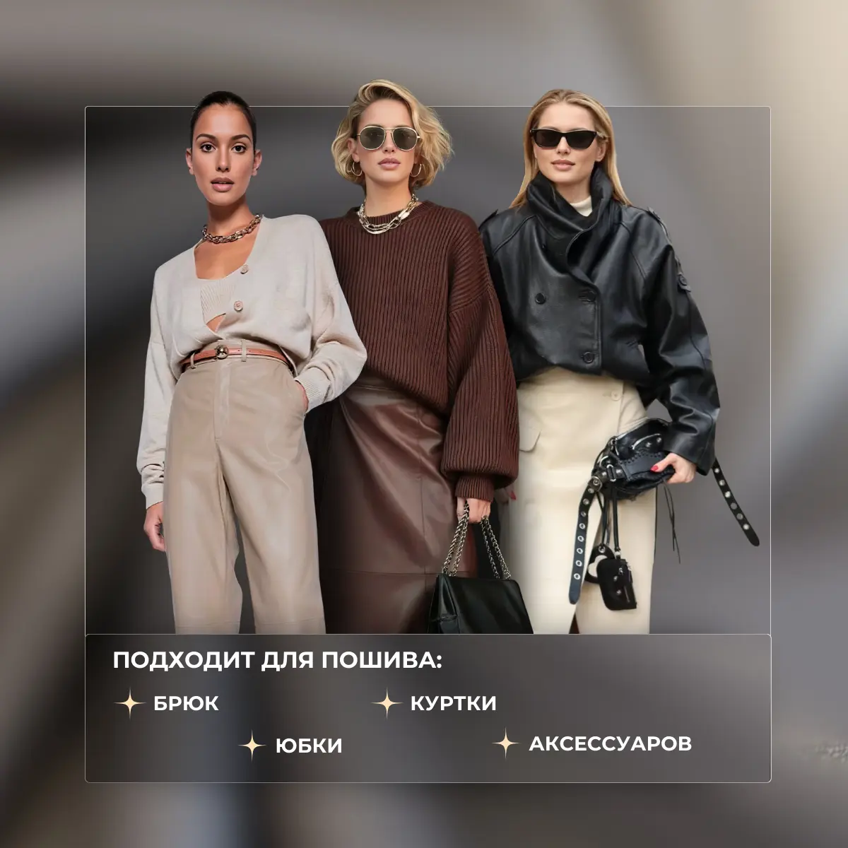 Экокожа на замшевой основе (графит) скидки на ткани в Минске оптом и в розницу | Трикотаж tais.by