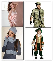 Ткани по назначению