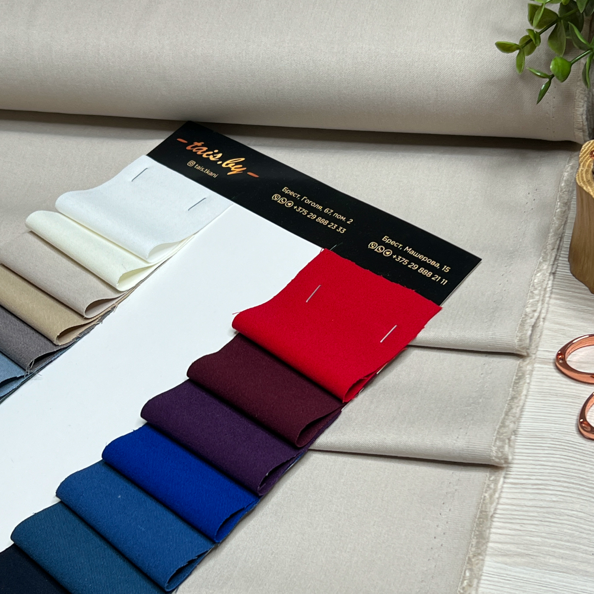 Костюмная ткань "Бостон" (светлый бежевый) скидки на ткани в Минске оптом и в розницу | Трикотаж tais.by