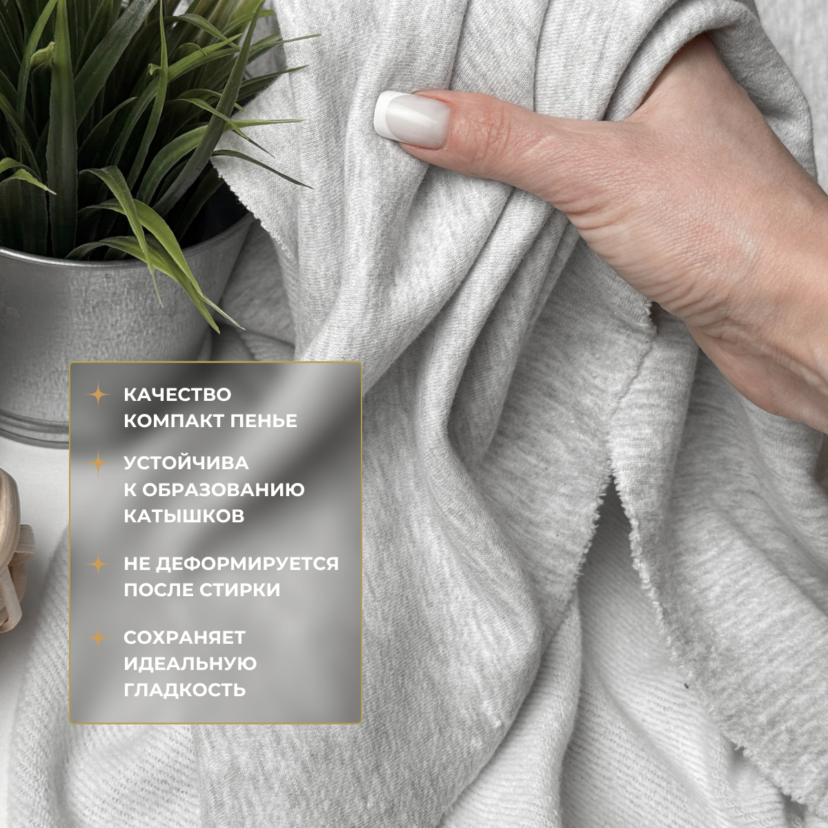 Футер 3-х нитка с эффектом велюра (серый-меланж) скидки на ткани в Минске оптом и в розницу | Трикотаж tais.by