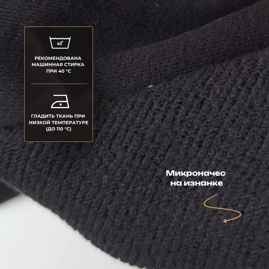 Футер 3-х нитка с эффектом велюра (черный) скидки на ткани в Минске оптом и в розницу | Трикотаж tais.by