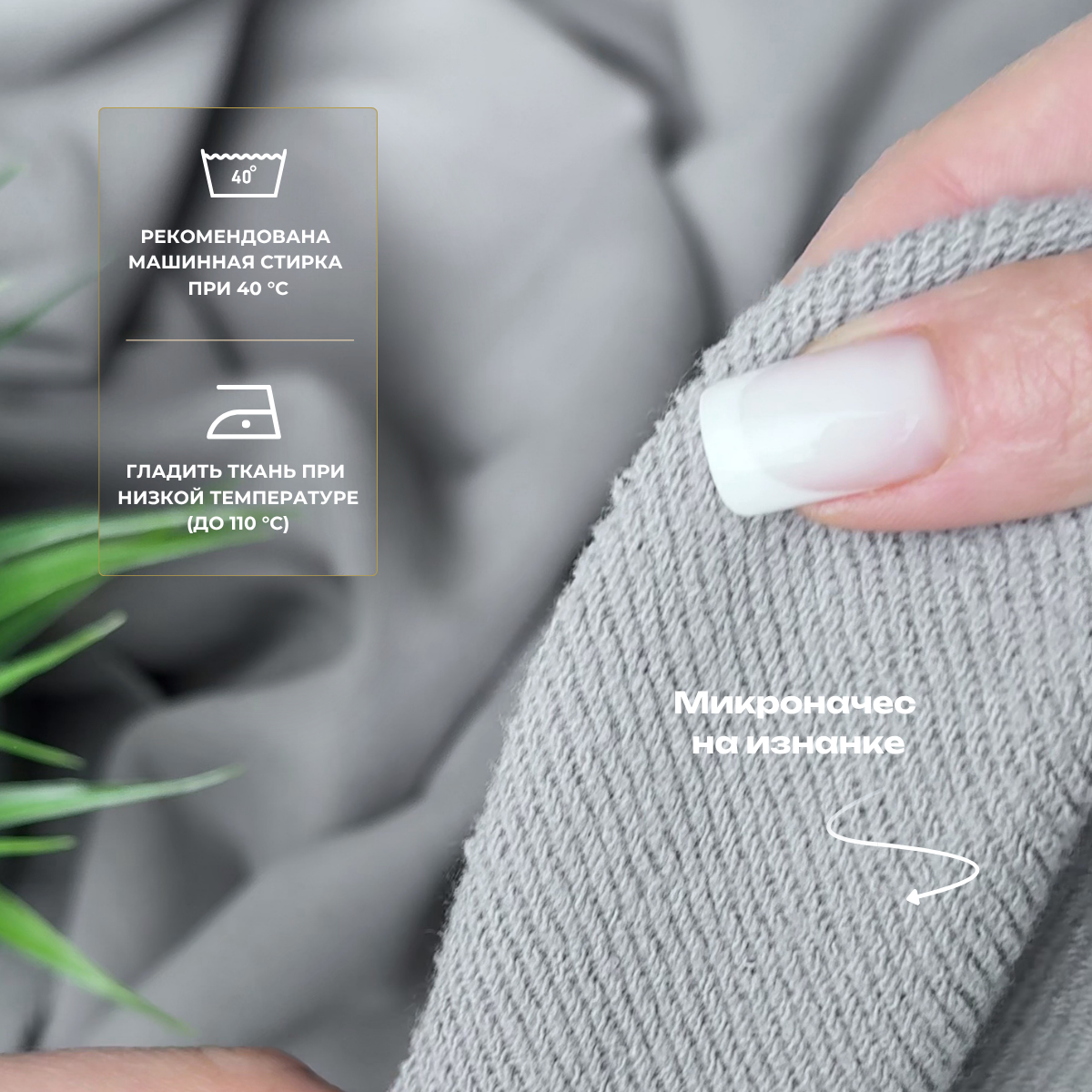 Футер 3-х нитка с эффектом велюра (серый) скидки на ткани в Минске оптом и в розницу | Трикотаж tais.by