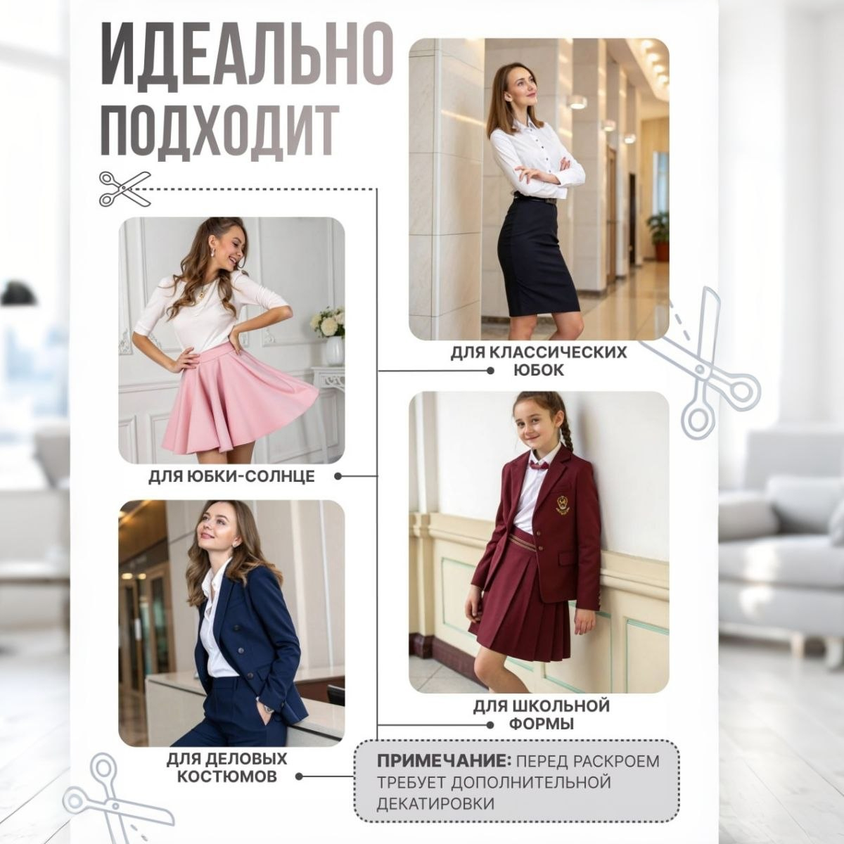 Би-стрейч (серый) скидки на ткани в Минске оптом и в розницу | Трикотаж tais.by