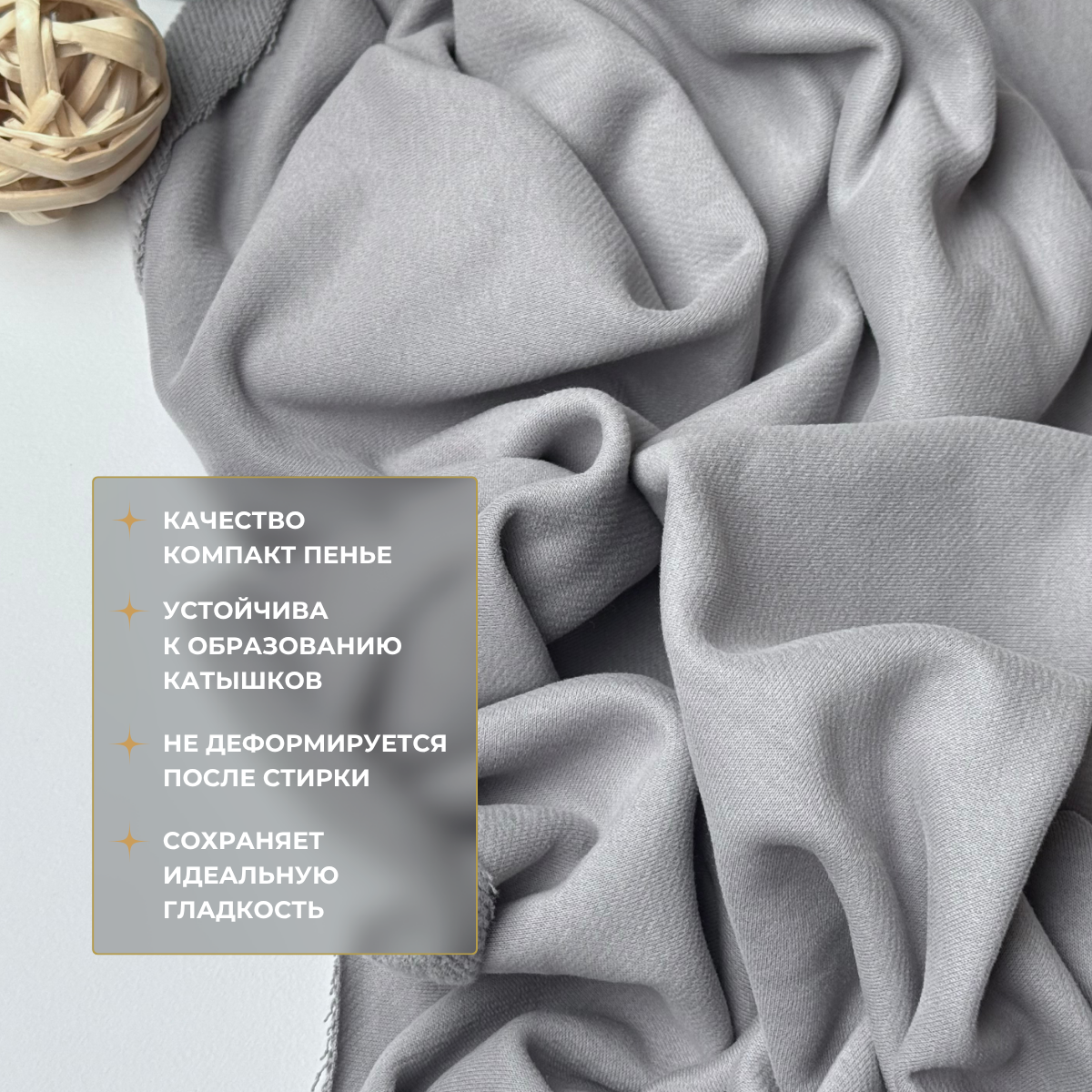 Футер 3-х нитка с эффектом велюра (серый) скидки на ткани в Минске оптом и в розницу | Трикотаж tais.by