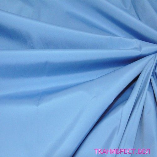 Плащевка (голубая) скидки на ткани в Минске оптом и в розницу | Трикотаж tais.by
