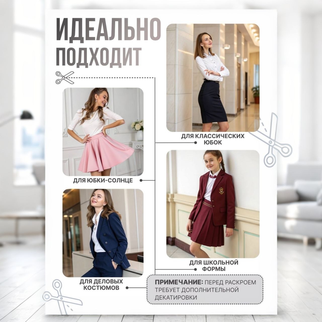 Би-стрейч (желтый) скидки на ткани в Минске оптом и в розницу | Трикотаж tais.by