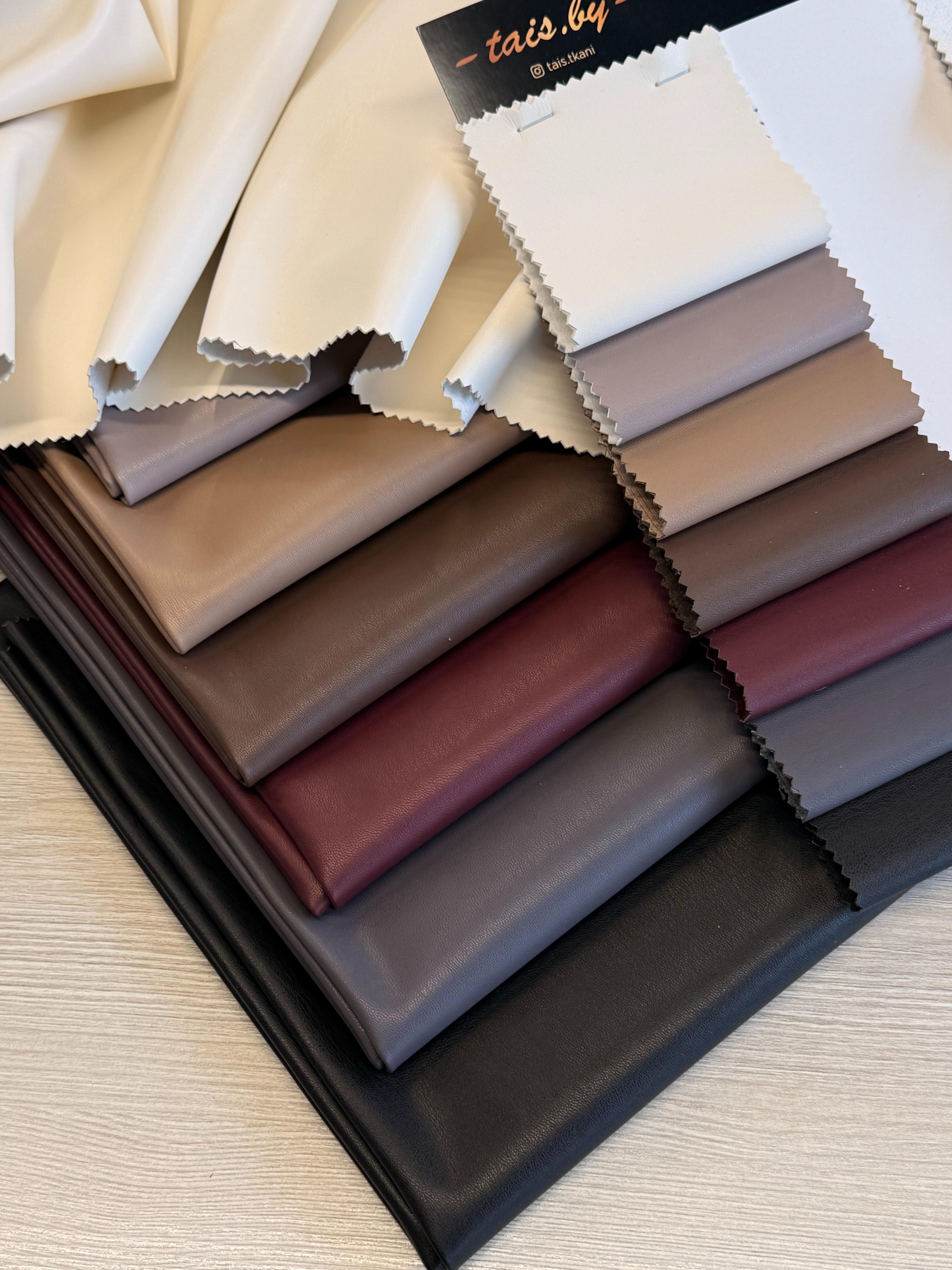  Экокожа на замше