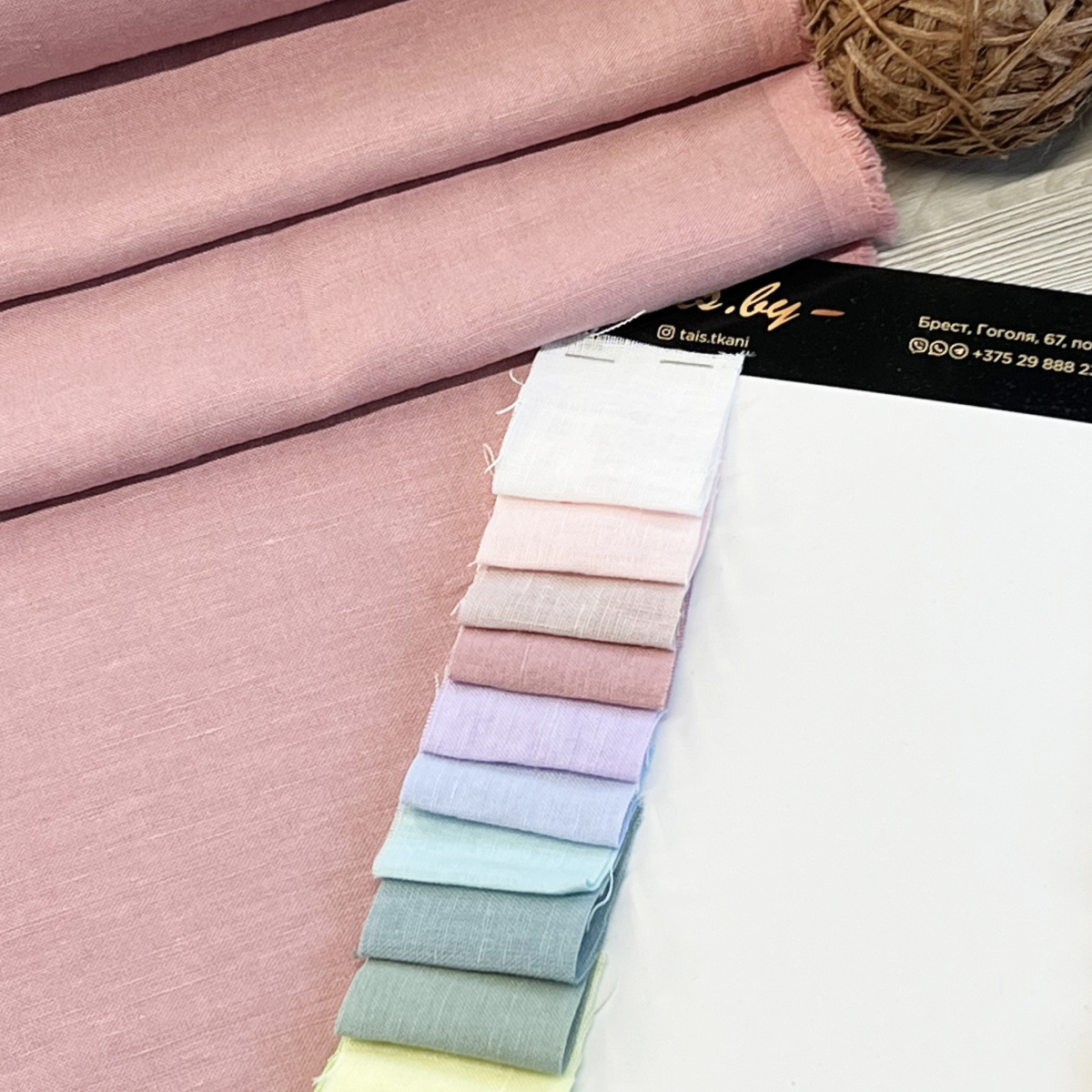 Лен (античная роза) скидки на ткани в Минске оптом и в розницу | Трикотаж tais.by