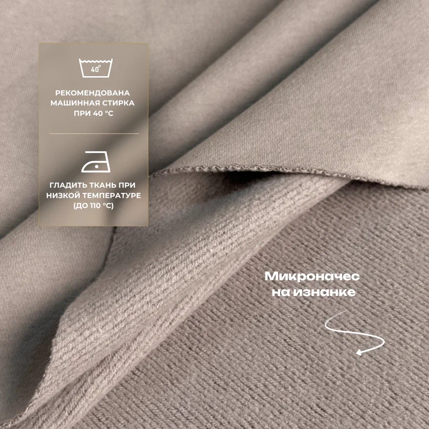 Футер 3-х нитка с эффектом велюра (бежевый) скидки на ткани в Минске оптом и в розницу | Трикотаж tais.by