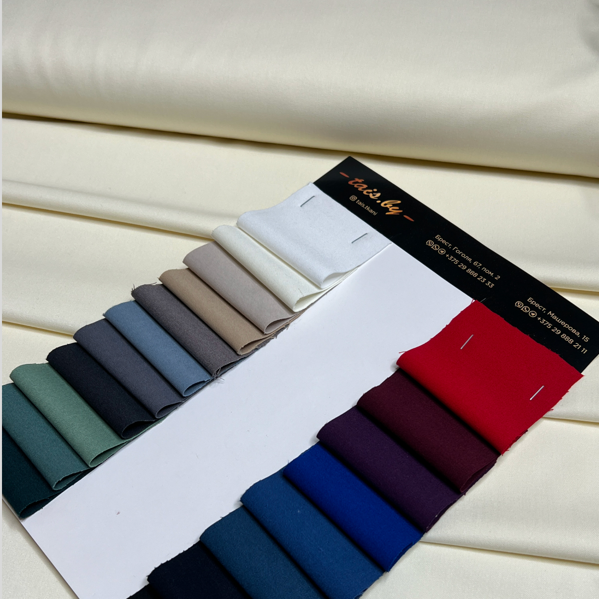 Костюмная ткань "Бостон" (сливочный) скидки на ткани в Минске оптом и в розницу | Трикотаж tais.by