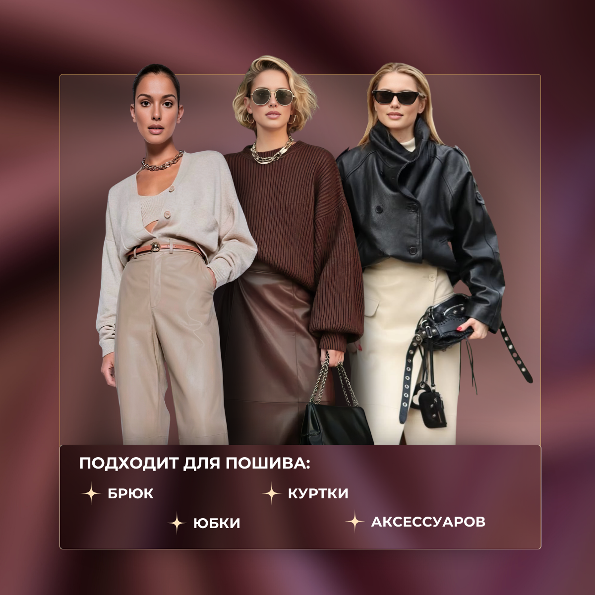 Экокожа на замшевой основе (бургунди)