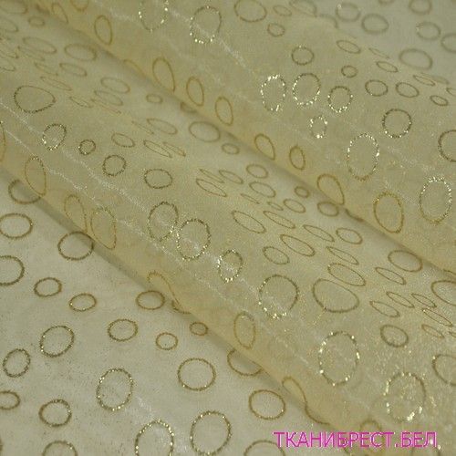 Органза с напылением