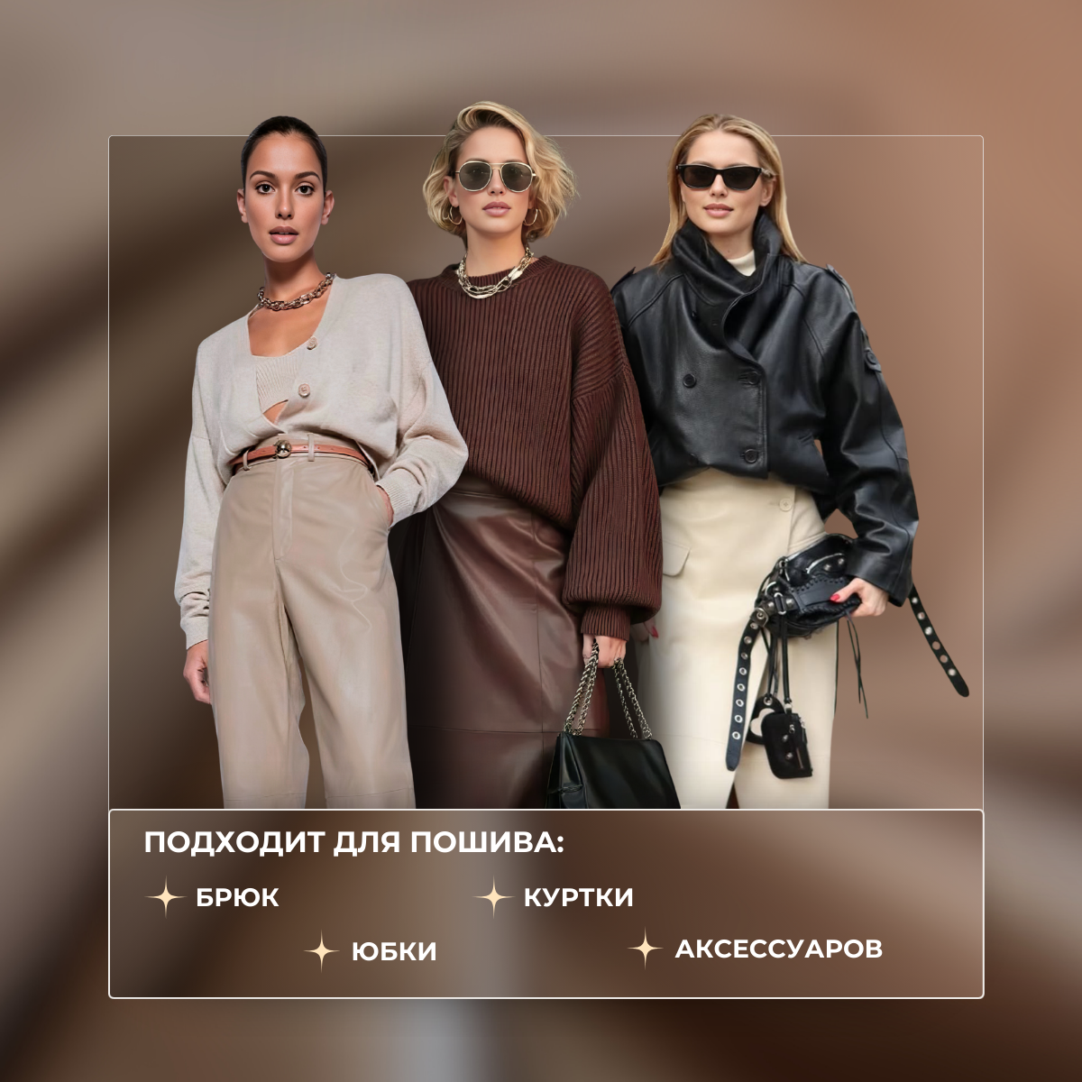 Экокожа на замшевой основе (шоколадный)