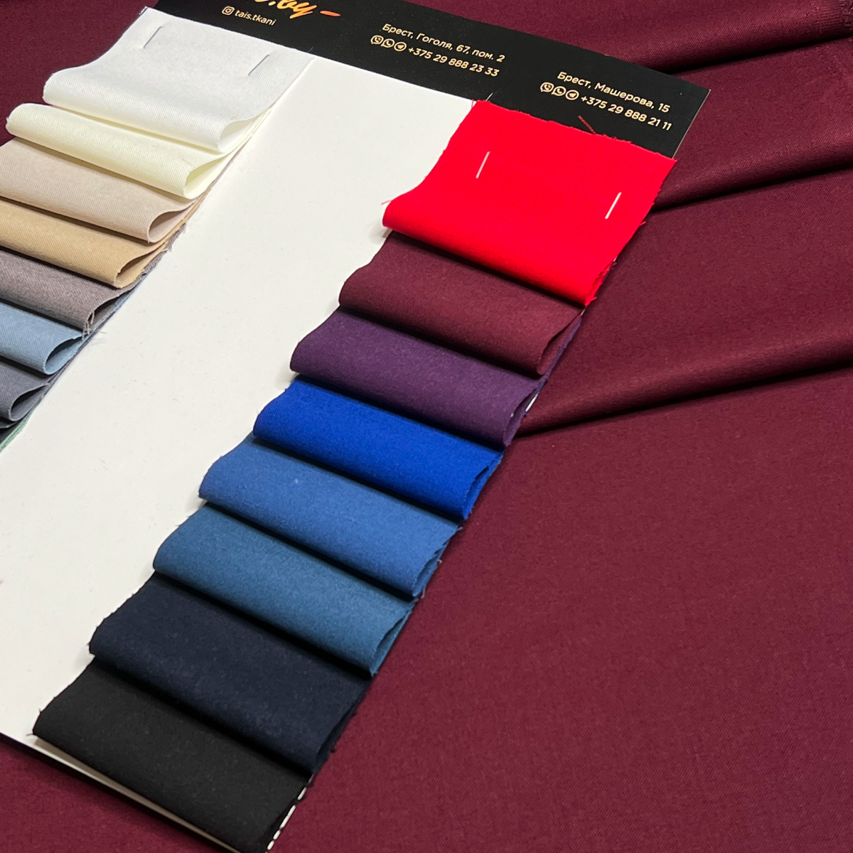Костюмная ткань "Бостон" (бургунди) скидки на ткани в Минске оптом и в розницу | Трикотаж tais.by