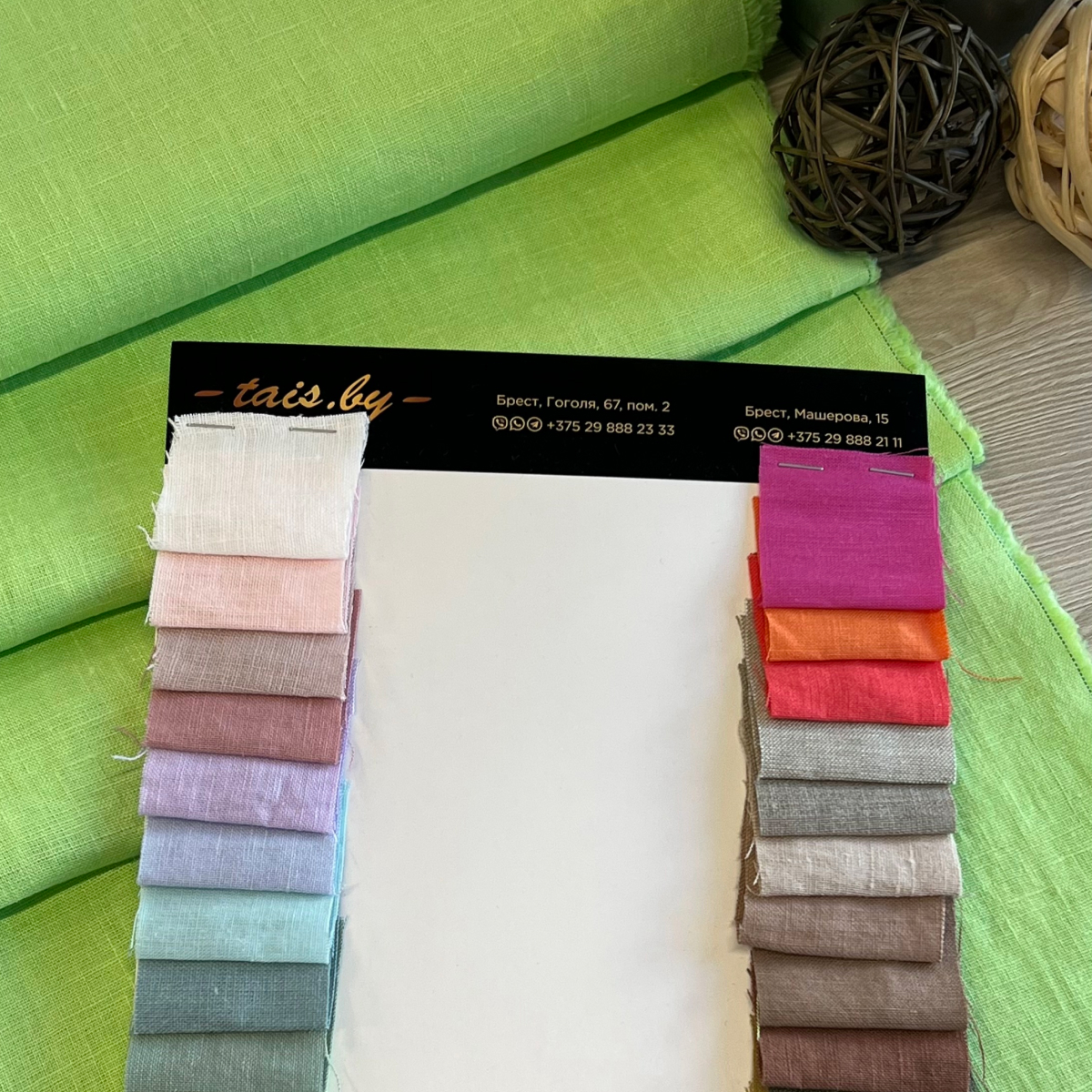 Лен (лайм) скидки на ткани в Минске оптом и в розницу | Трикотаж tais.by
