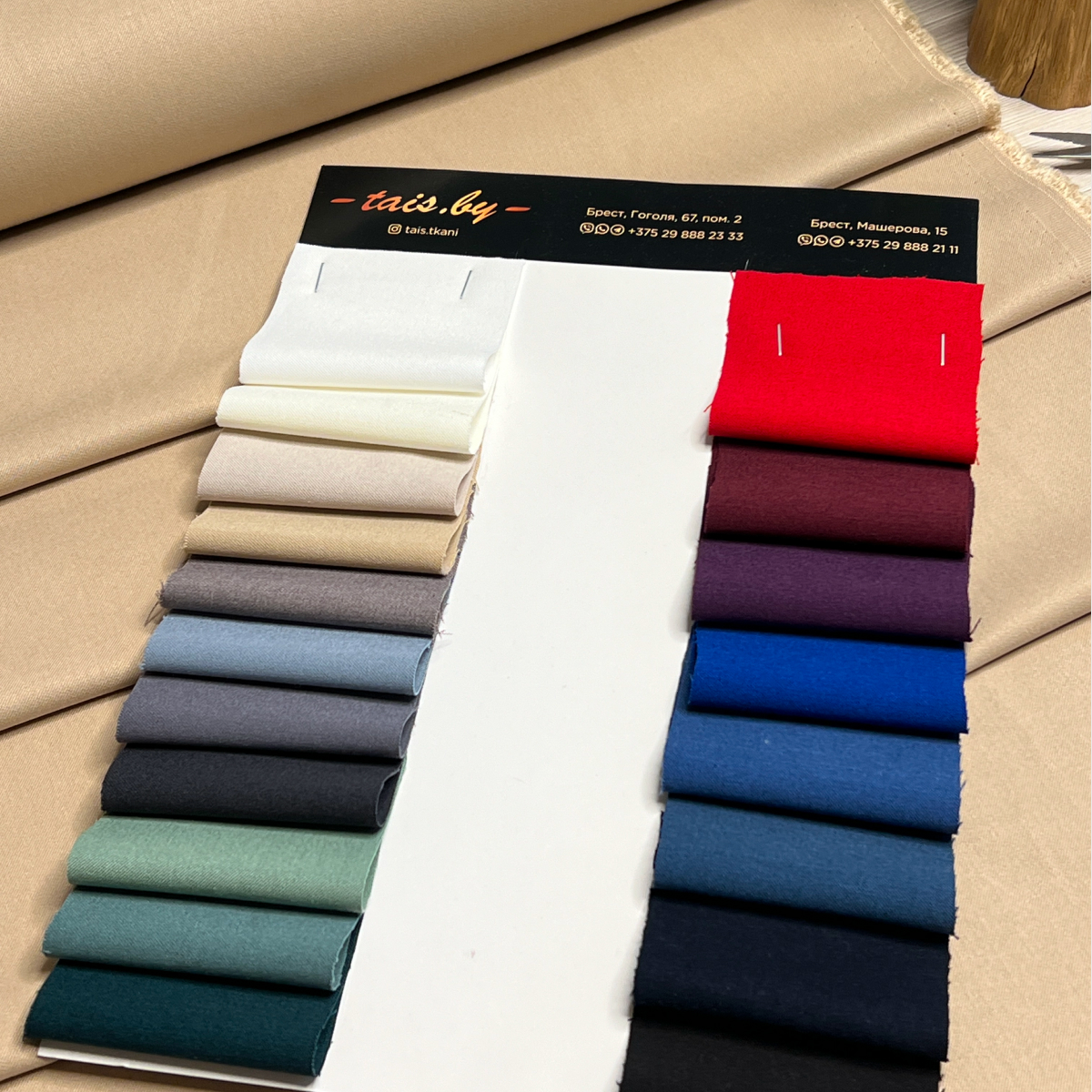 Костюмная ткань "Бостон" (песочный) скидки на ткани в Минске оптом и в розницу | Трикотаж tais.by