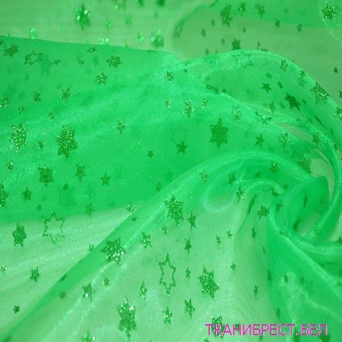 Органза с напылением