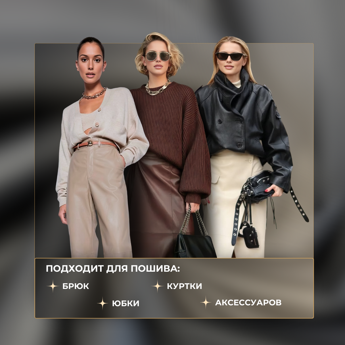 Экокожа на замшевой основе (черный)