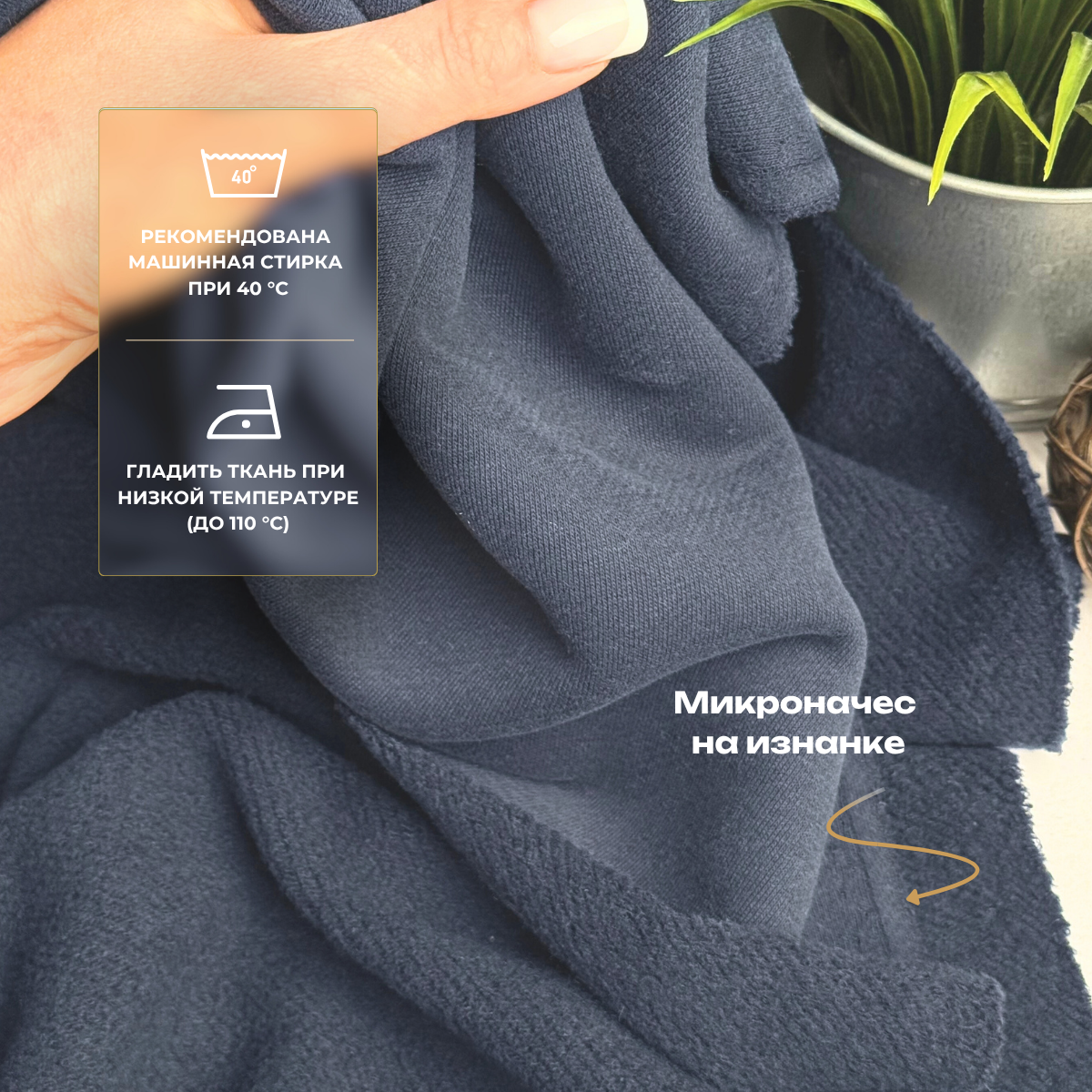 Футер 3-х нитка с эффектом велюра (графит) скидки на ткани в Минске оптом и в розницу | Трикотаж tais.by